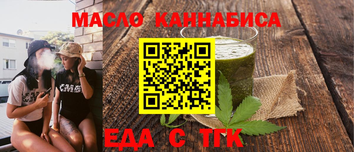 Карталы  Canna-Cookies конопля  Вход с VPN 