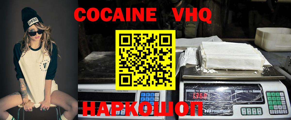 Cocaine Columbia  Вход с VPN  Карталы  Cocaine 97% 
