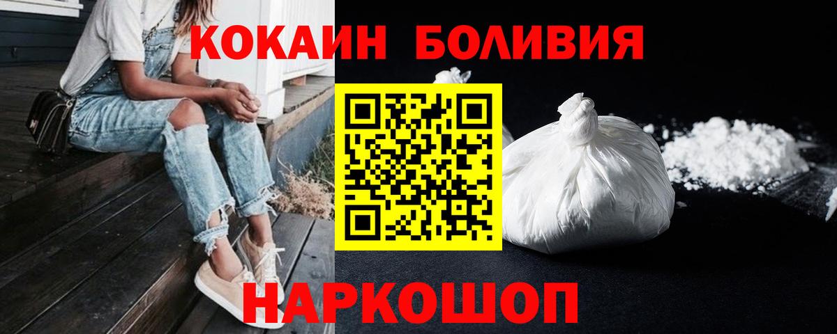 Кокаин Эквадор Карталы