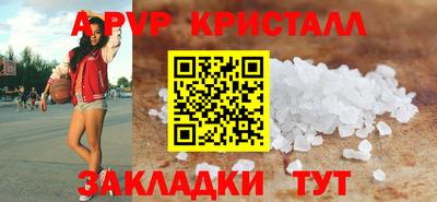 бутик Волжский