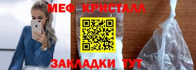 тгк Волгодонск