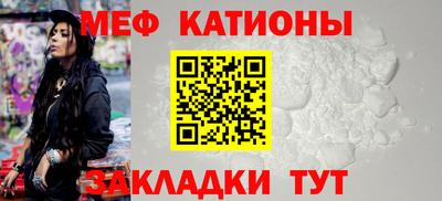 тгк Волгодонск