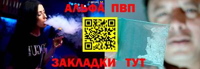тгк Волгодонск