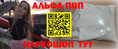 тгк Волгодонск