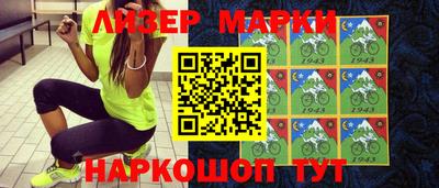 бутик Волжский