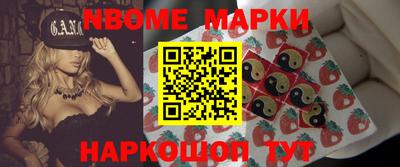 тгк Волгодонск