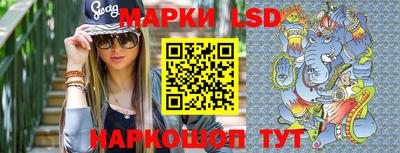 бутик Волжский