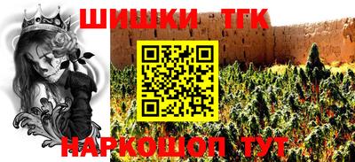 тгк Волгодонск
