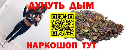 бутират Волжск