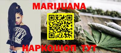 бутират Волжск