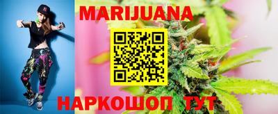 бутик Волжский