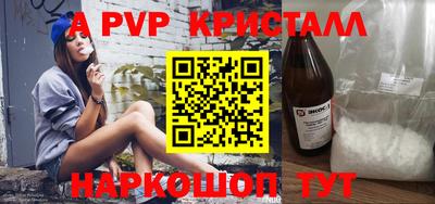 бутират Волжск