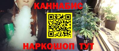 бутик Волжский
