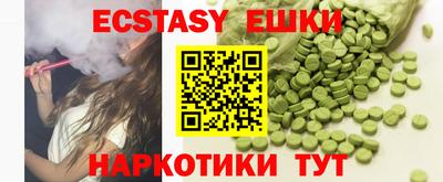 бутират Волжск