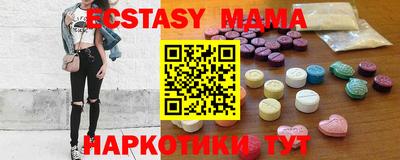 тгк Волгодонск