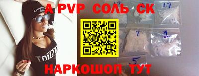 бутират Волжск