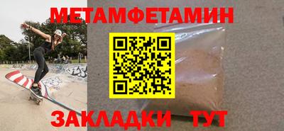 тгк Волгодонск