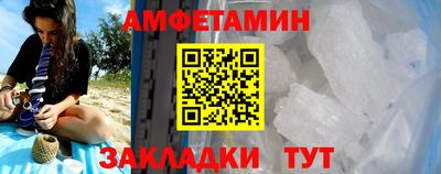 бутират Волжск