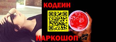 тгк Волгодонск