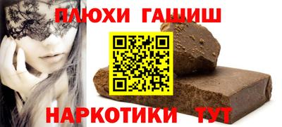 бутират Волжск