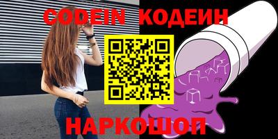 бутик Волжский