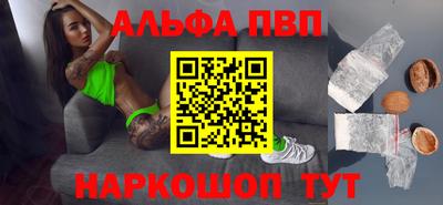 бутират Волжск