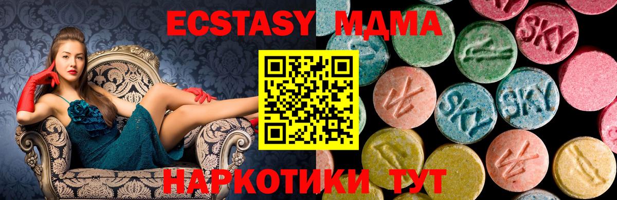 Карталы  MDMA кристаллы  MDMA кристаллы  Вход с VPN 