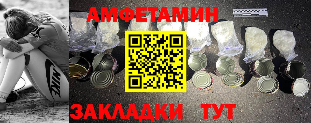 МЕТАМФЕТАМИН Декстрометамфетамин 99.9% Карталы