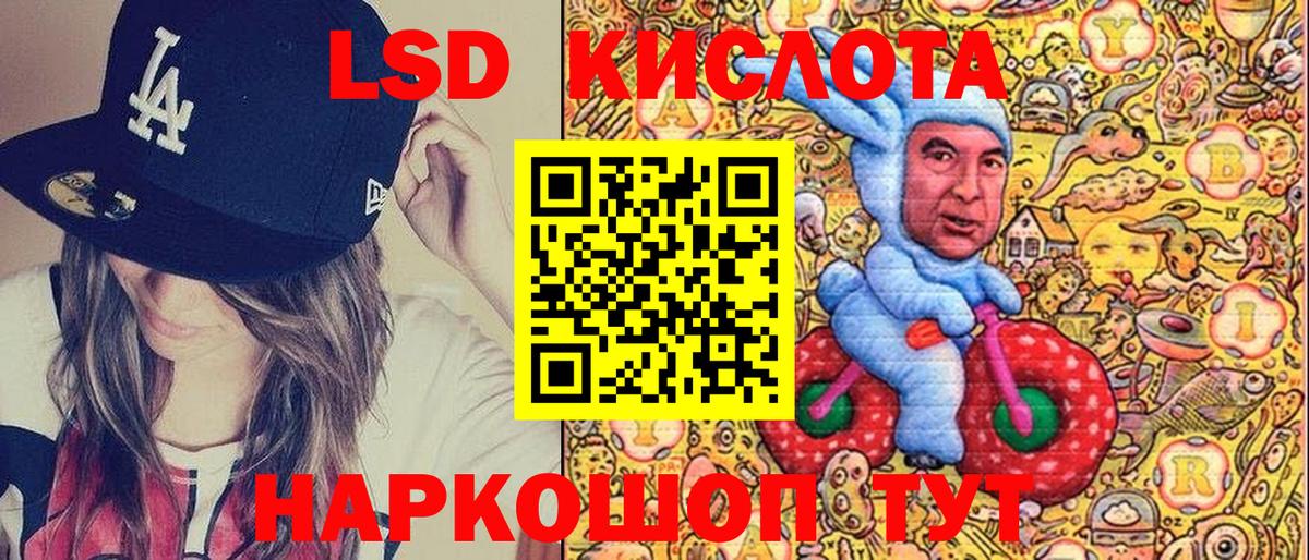 купить наркотик  Вход с VPN  Карталы  Марки N-bome 1500мкг 