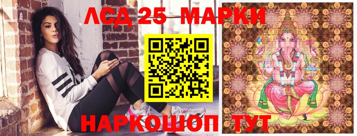 Марки N-bome 1,5мг Карталы