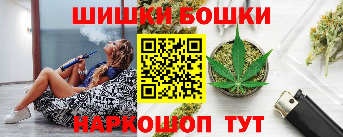 Канабис Amnesia Карталы