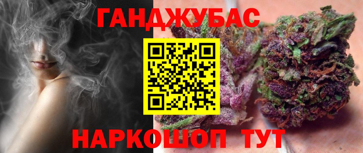 Бошки марихуана LSD WEED  Шишки марихуана марихуана  Карталы  Вход с VPN  МАРИХУАНА Amnesia  Бошки Шишки MAZAR 
